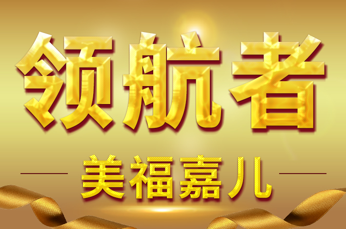 美国月子中心哪家性价比最优