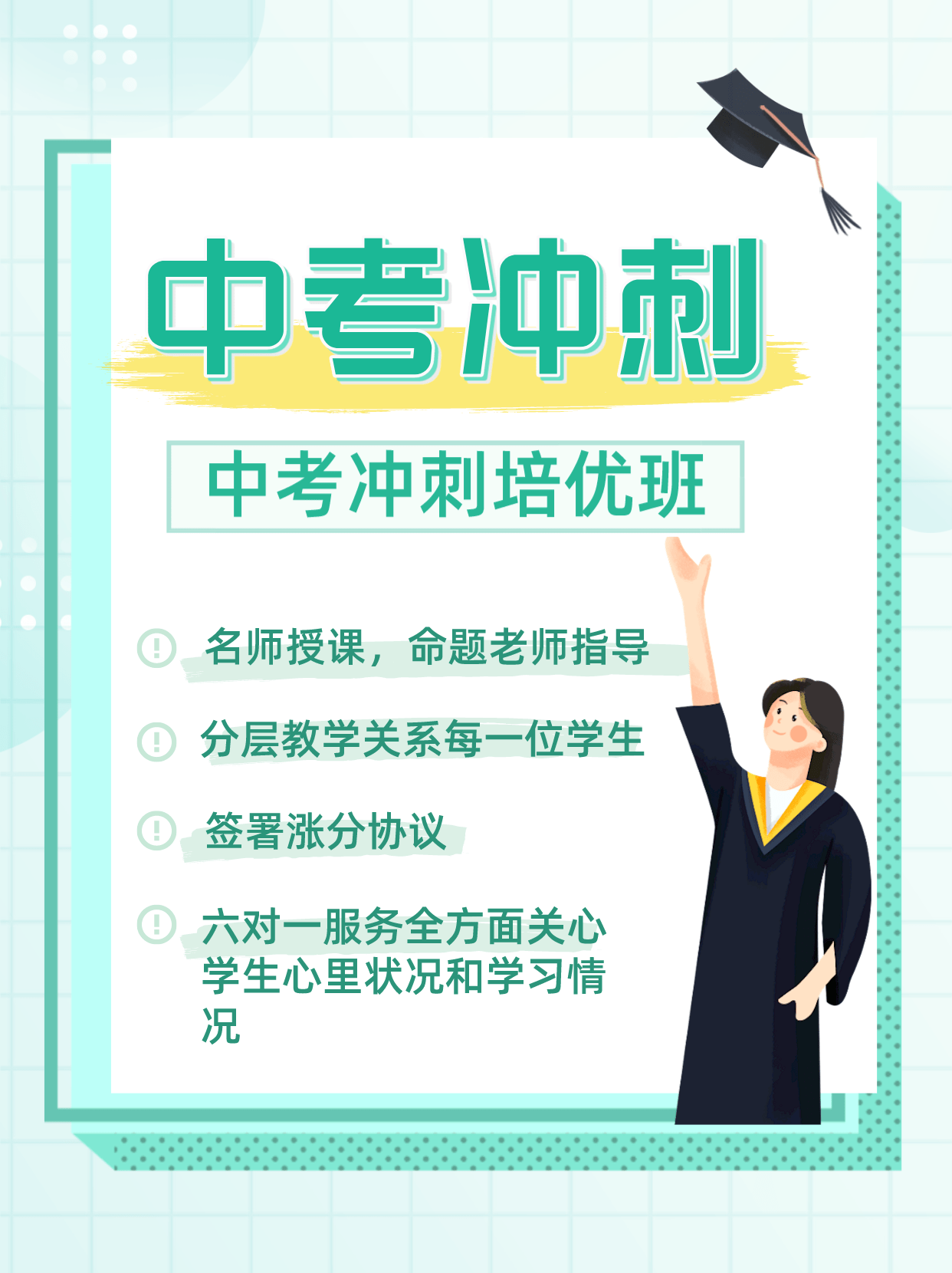 南充高三一对一辅导：高效提分，这5个方法让你少走弯路