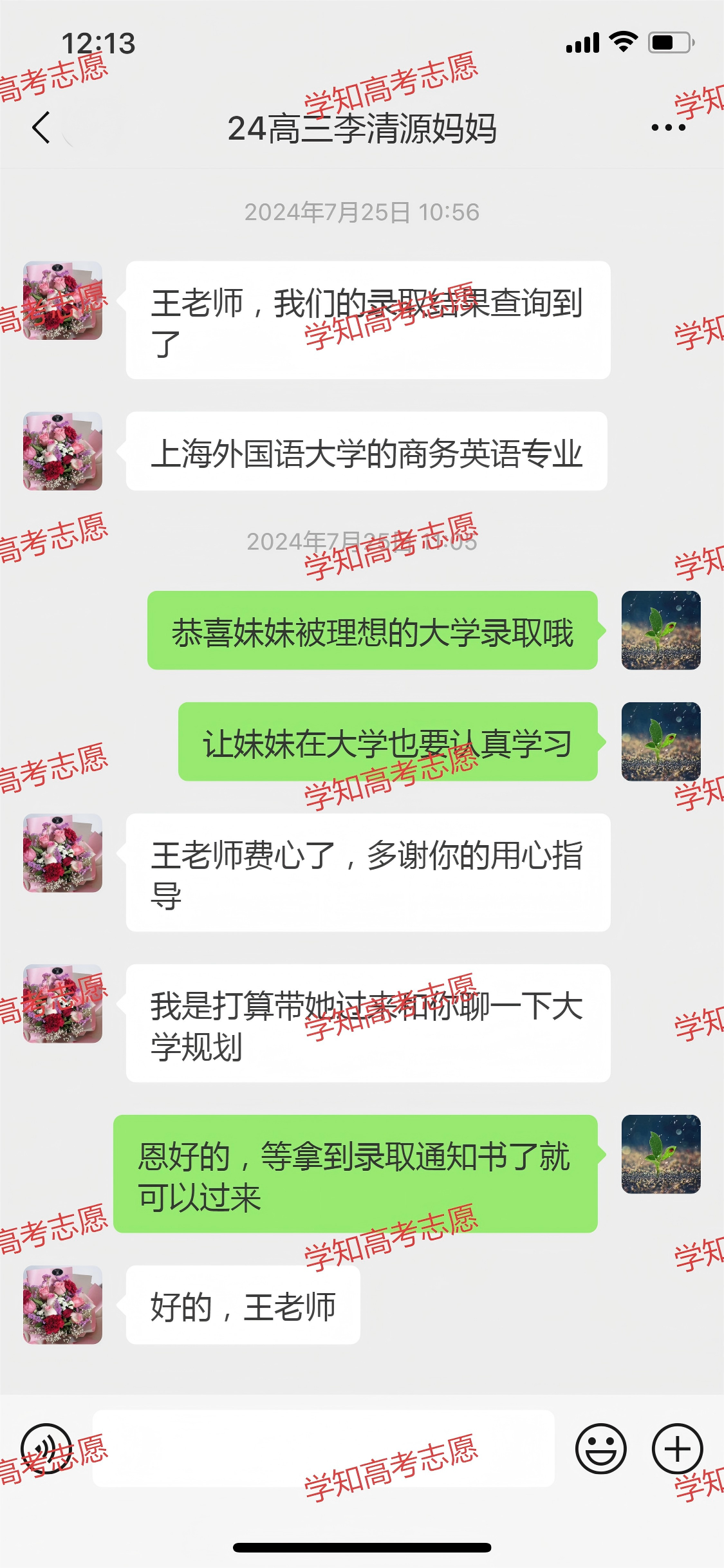 南充仪陇考生必看：高考志愿一对一规划，这5大误区让你少走弯路